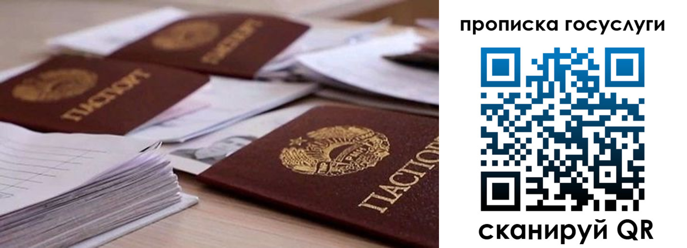 прописка для кредита в Малоярославце