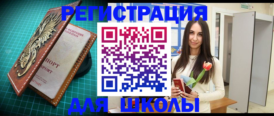 временная регистрация 2025 в Малоярославце