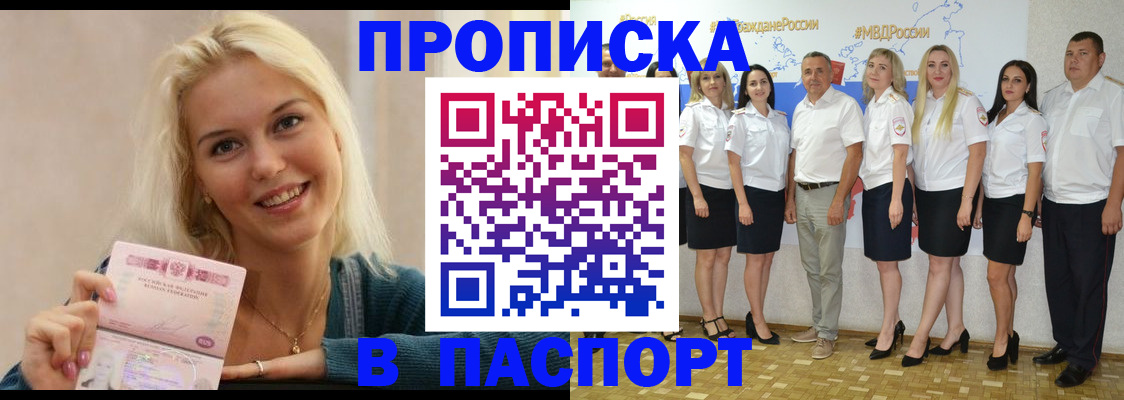 регистрация в Малоярославце