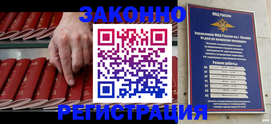 временная регистрация 2025 в Малоярославце