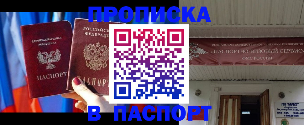 регистрация для школы в Малоярославце